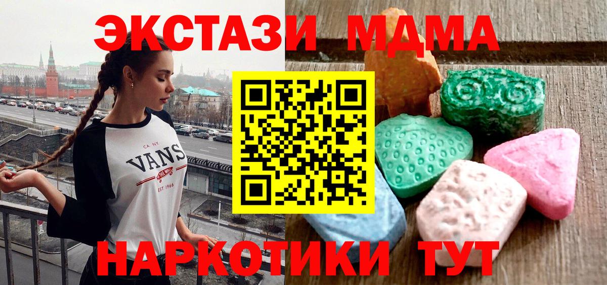 Экстази DUBAI Волгоград