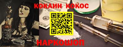 тгк Жуковский