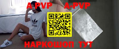 кокаин перу Ипатово