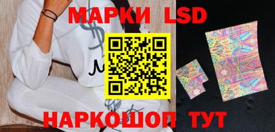 кокаин перу Ипатово