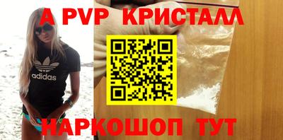 кокаин перу Ипатово