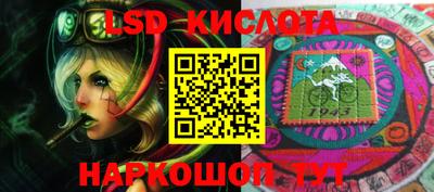 кокаин перу Ипатово
