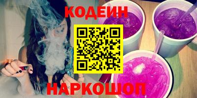 кокаин перу Ипатово