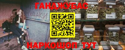 кокаин перу Ипатово