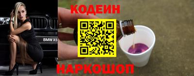 бутират Изобильный