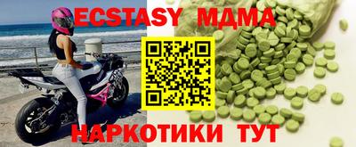 кокаин перу Ипатово