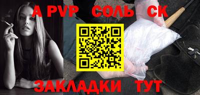 метадон Заволжье