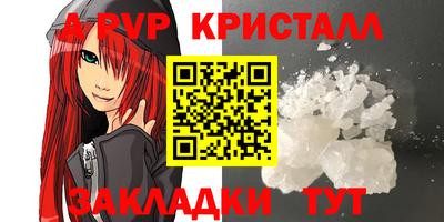метадон Заволжье