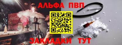 кокаин перу Ипатово