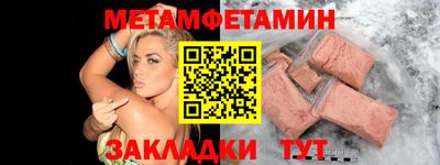 тгк Жуковский