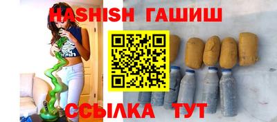 тгк Жуковский