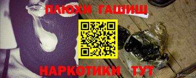 кокаин перу Ипатово