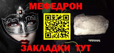 тгк Жуковский