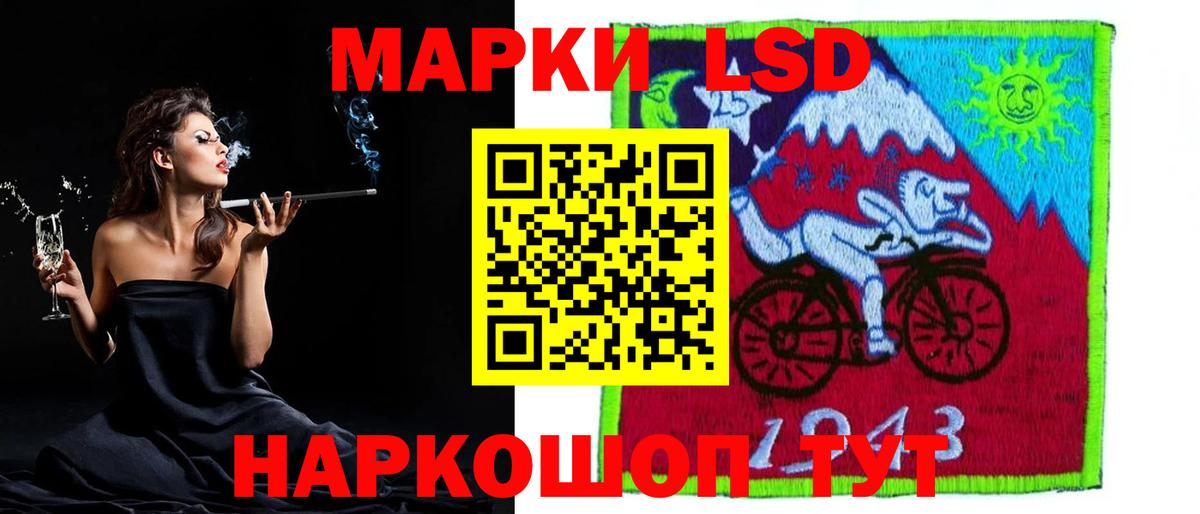 Лсд 25 экстази кислота  ЛСД экстази ecstasy  Волгоград  Вход с VPN 