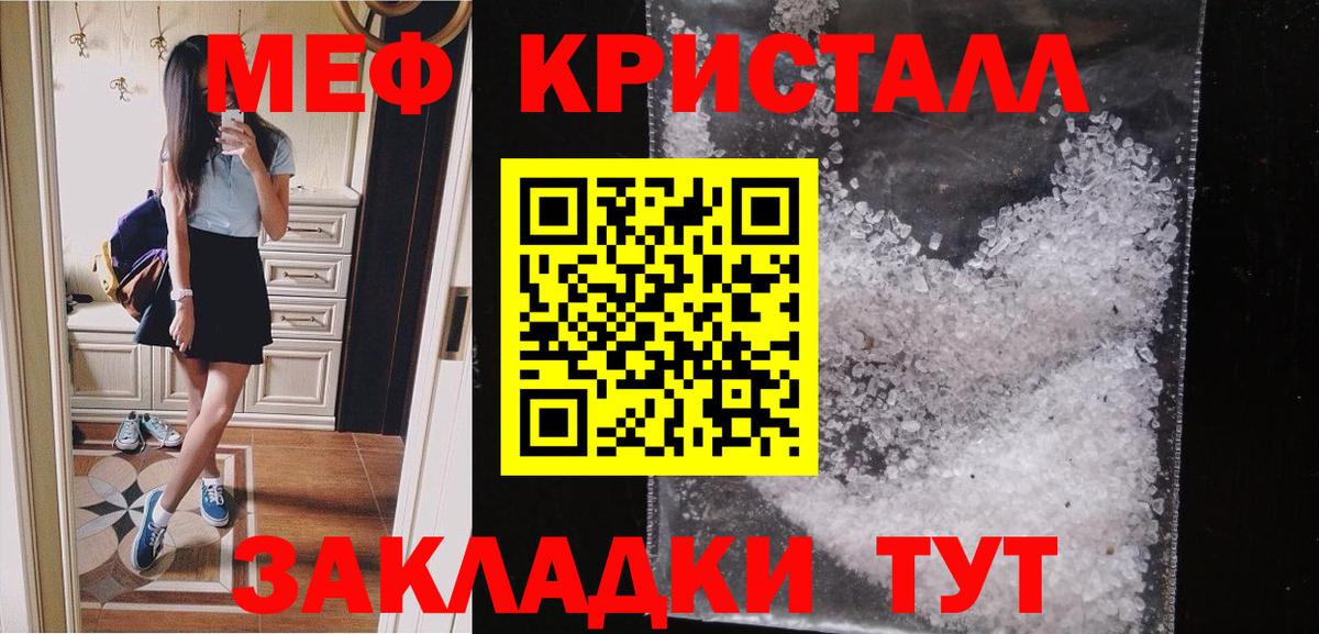 МЯУ-МЯУ мяу мяу  Вход с VPN  Волгоград 