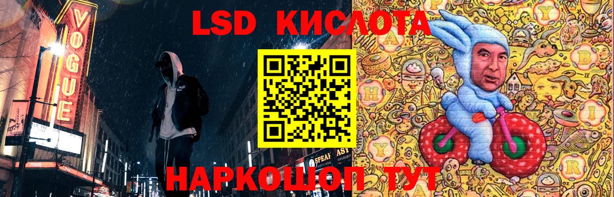 Марки N-bome 1500мкг  Марки N-bome 1500мкг  Вход с VPN  Волгоград 