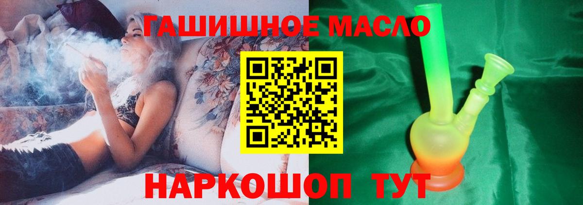 ТГК Wax Волгоград