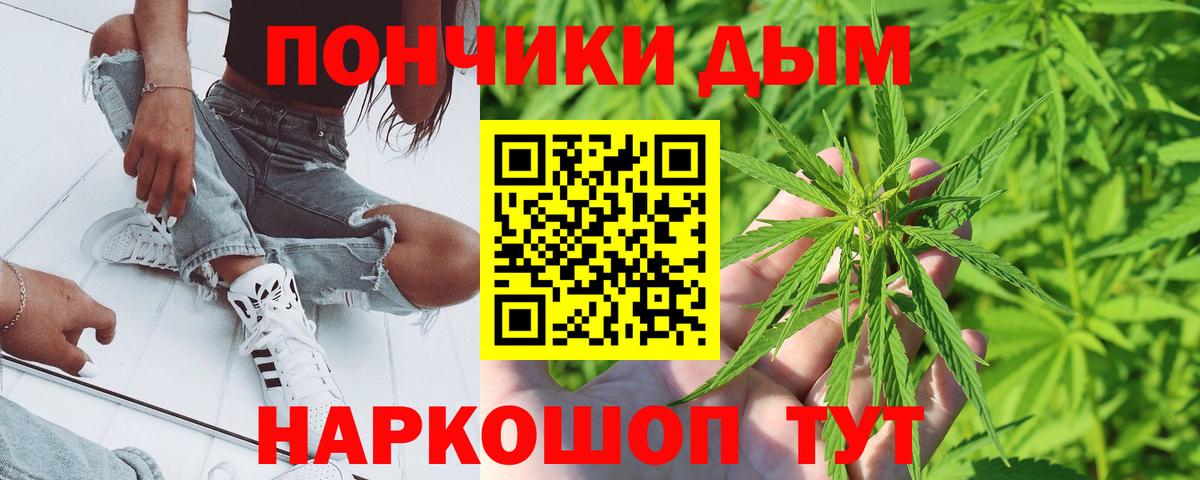 Волгоград  МАРИХУАНА сатива  Канабис Bruce Banner  МАРИХУАНА тримм  Вход с VPN 
